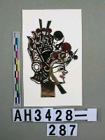 藏品(影偶頭－武丑)的圖片